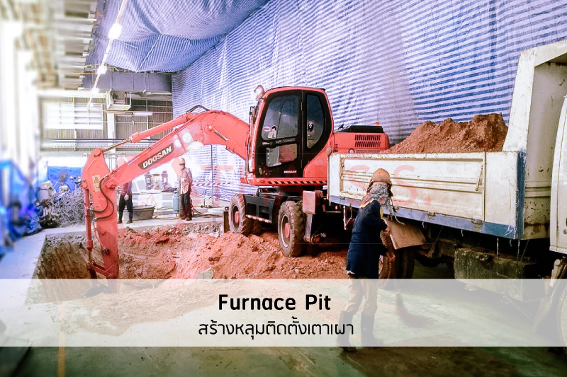 สร้างหลุมติดตั้งเตาเผา Furnace Pit