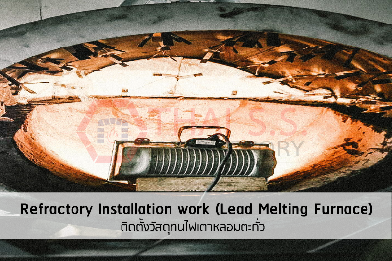 Lead Melting Furnace