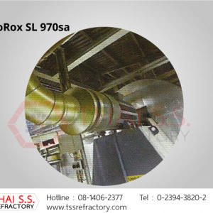 ProRox SL 970sa วัสดุทนไฟ อิฐทนไฟ ฉนวนกันความร้อน เซรามิคส์ไฟเบอร์ ปูนทนไฟ เตาหลอม เตาอบ