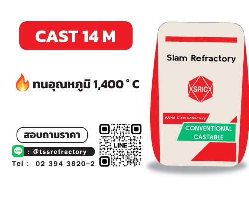 castable 14 M