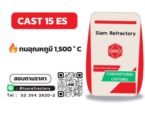 castable 15 es