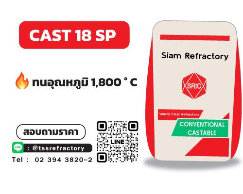 castable 18 SP