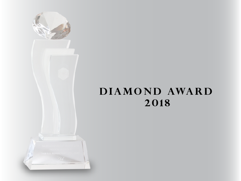 รางวัลความสำเร็จ (Sale Achievement Diamond Award 2018)