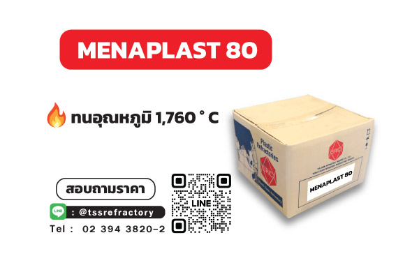 พลาสติกทนไฟ MENAPLAST 80