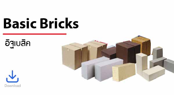 Basic-brick