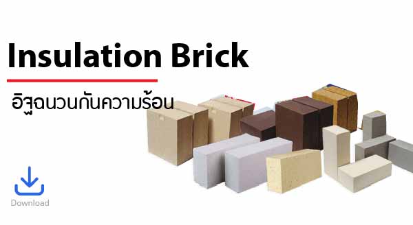 Insulation-Brick