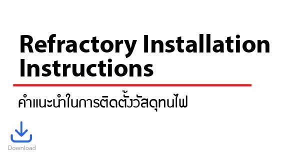 Refractory-Installation
