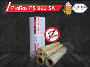ฉนวนใยหิน Rockwool ProRox PS 960 SA