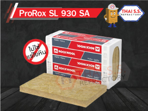 ฉนวนใยหิน Rockwool ProRox SL 930 SA