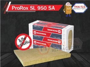 ฉนวนใยหิน Rockwool ProRox SL 950 SA