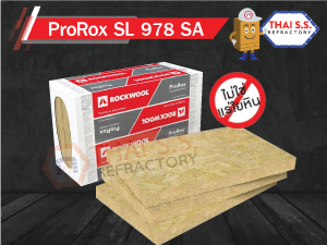 ฉนวนใยหิน Rockwool ProRox SL 978 SA