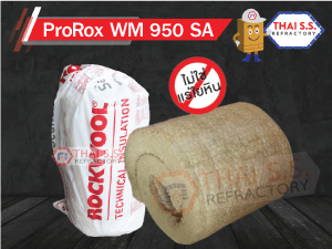 ฉนวนใยหิน Rockwool ProRox WM 950 SA